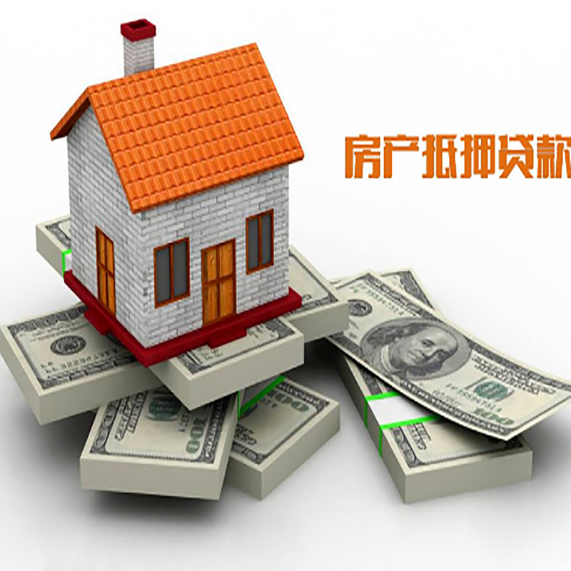 铁西办理重庆商业抵押贷款办理流程有哪些