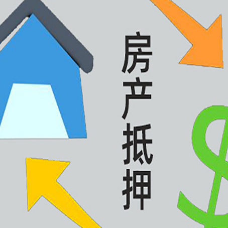 铁西助贷公司正规的有哪些新渝启服