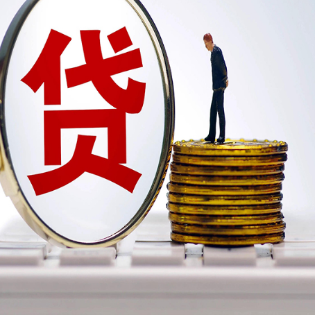 铁西房子二次抵押贷款能办理吗