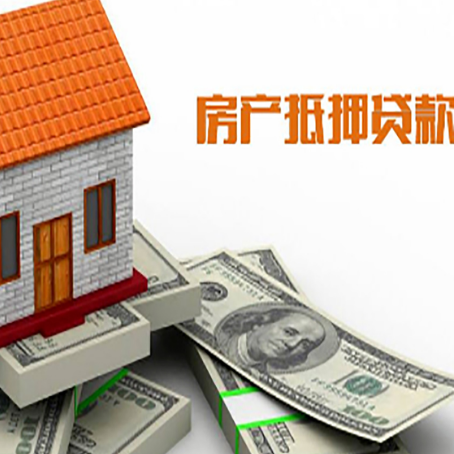 铁西贷款助贷公司新渝启服的政策