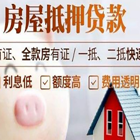 铁西贷款助贷公司新渝启服靠谱公司