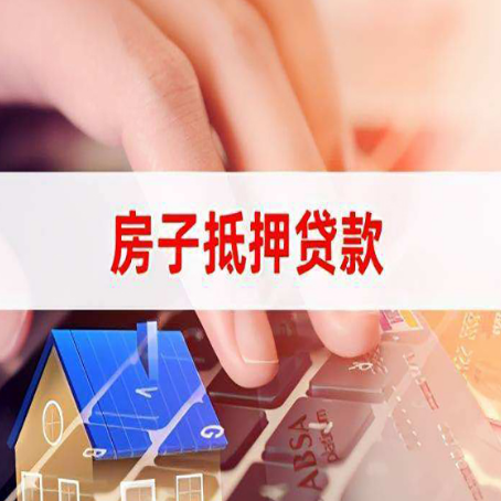 铁西贷款助贷公司新渝启服靠谱的公司