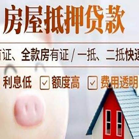 铁西贷款助贷公司新渝启服成立时间久