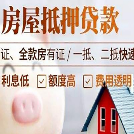 铁西企业贷款需要满足银行的什么条件?