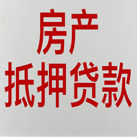 铁西贷款公司新渝启服推荐选择